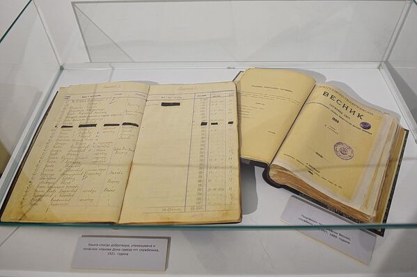  Biblioteka PTT muzeja poseduje i veliki broj telefonskih imenika, od kojih je najstariji Spisak telefonskih pretplatnika iz 1912. godine - Sputnik Srbija