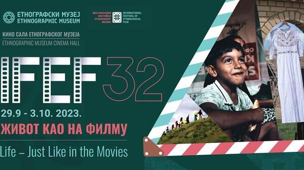 Интернационални фестивал етнолошког филма од 29. септембра до 3. октобра - Sputnik Србија