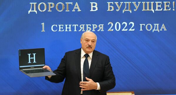 Александар Лукашенко се 1. септембра 2022. године састао са студентима и одржао предавање „Историјско сећање - пут у будућност“. Тада је показао и први белоруски лаптоп, који је произведен у фабрици „Хоризонт“. - Sputnik Србија