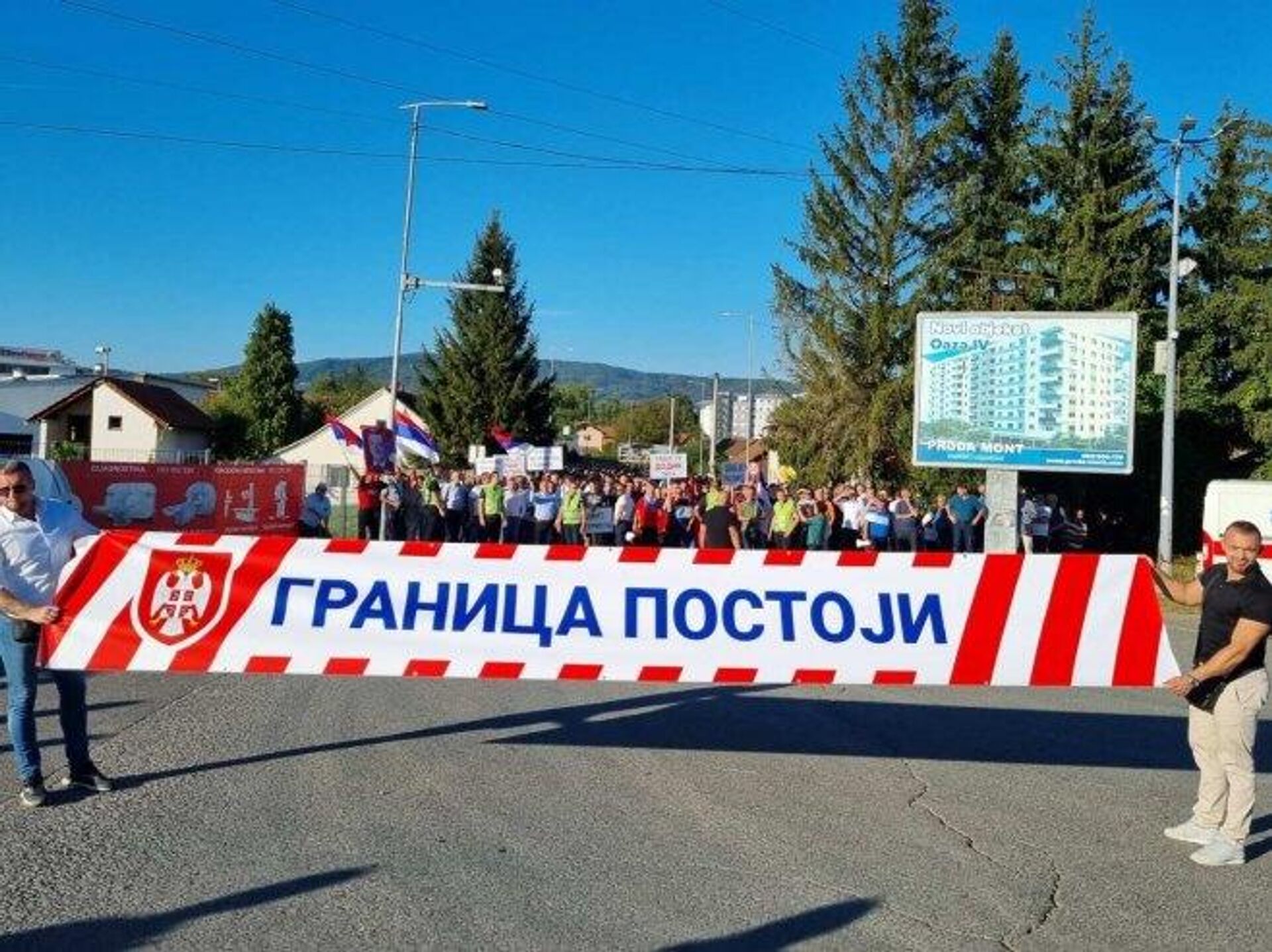 Protest „Granica postoji“ u Republici Srpskoj - Sputnik Srbija, 1920, 01.09.2023