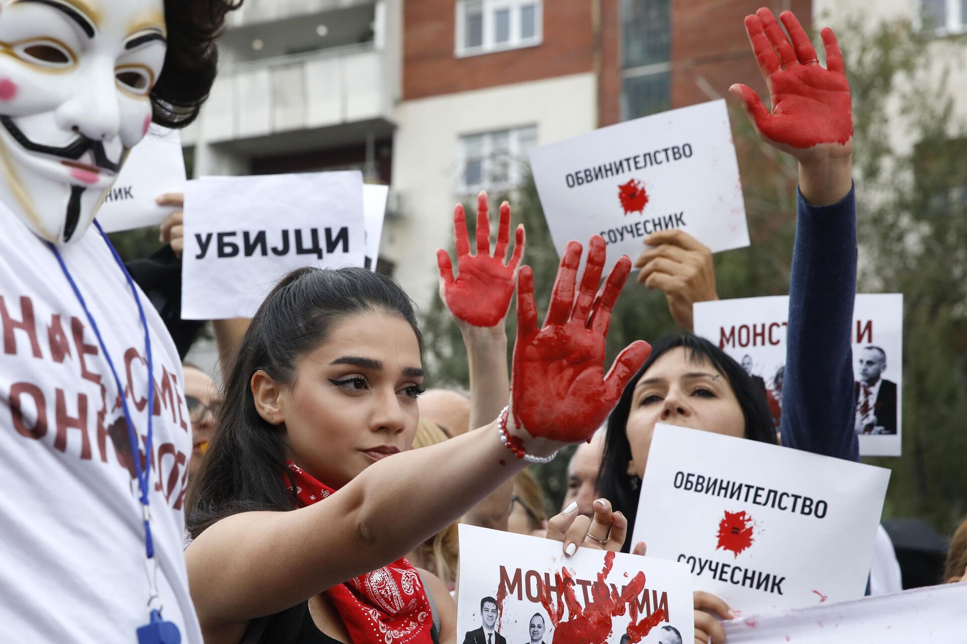 Protest u Skoplju zbog krađe citostatika - Sputnik Srbija, 1920, 04.09.2023