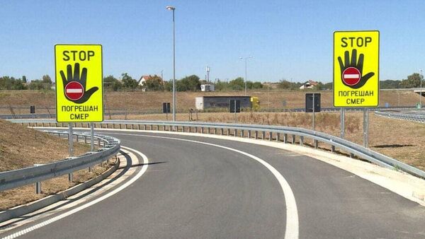 На свим искључењима са ауто-путева биће постављени додатни саобраћајни знаци упозорења за кретање у погрешном смеру - Sputnik Србија