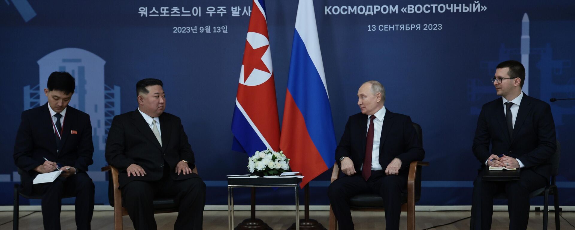 Sastanak lidera Severne Koreje Kim Džong Una i predsednika Rusije Vladimira Putina na kosmodromu Vostočni - Sputnik Srbija, 1920, 13.09.2023