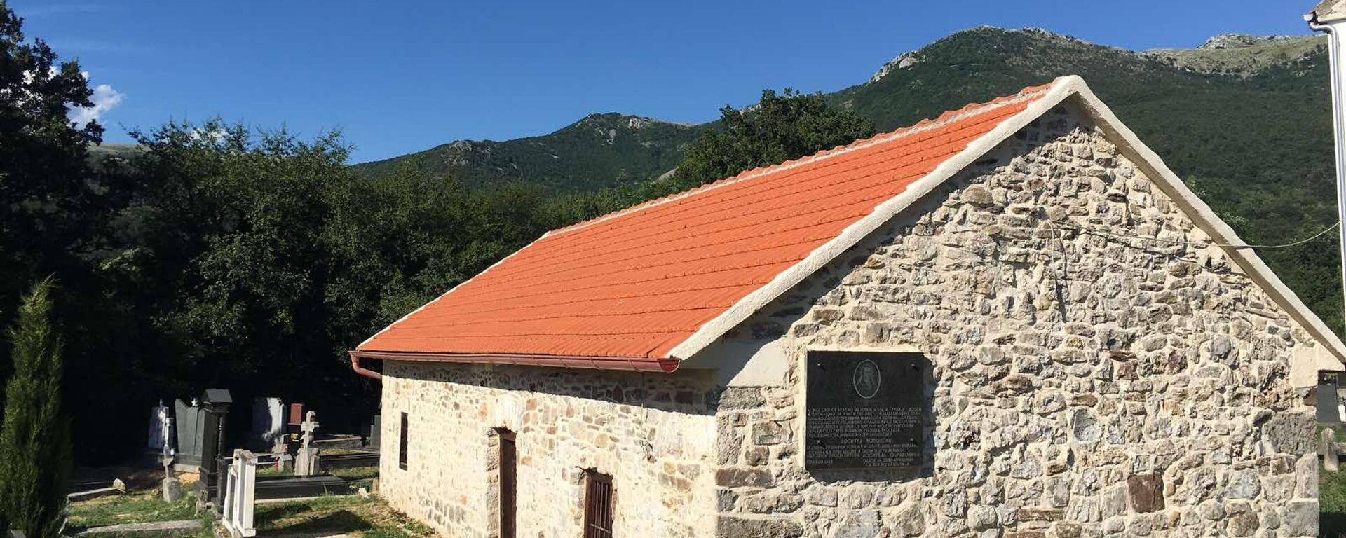 Доситејева камена кућица у Плавну сада је музеј, захваљујући мештанима овог села радутим по свету - Sputnik Србија, 1920, 17.09.2023