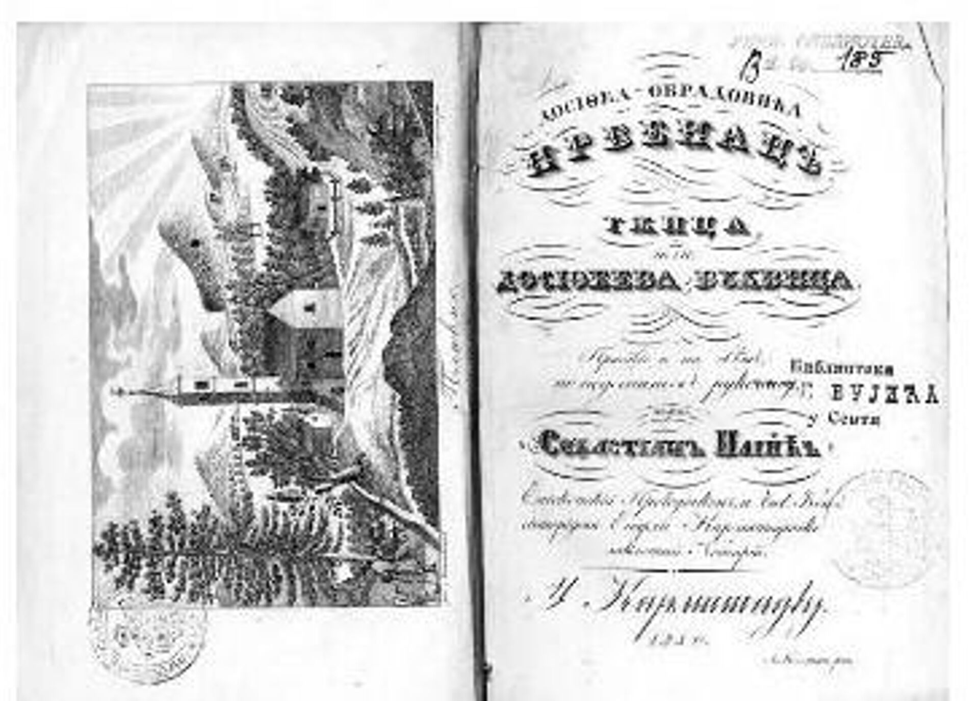 Korice Druge bukvice, Ižice, koju je Dositej napisao u Plavnu, štampana je tek 1830. u Karlovcu - Sputnik Srbija, 1920, 15.09.2023
