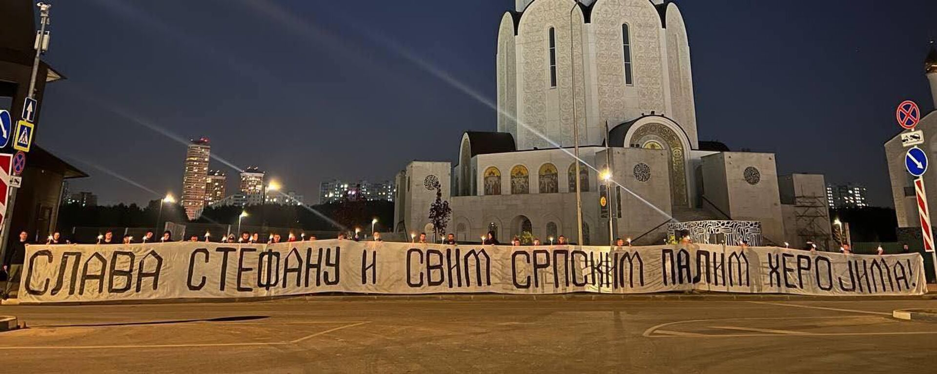 Poruka iz Moskve - Sputnik Srbija, 1920, 28.09.2023