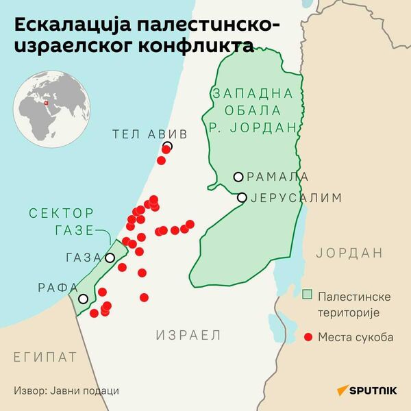 Ескалација израелско-палестинског сукоба ћирилица дес - Sputnik Србија