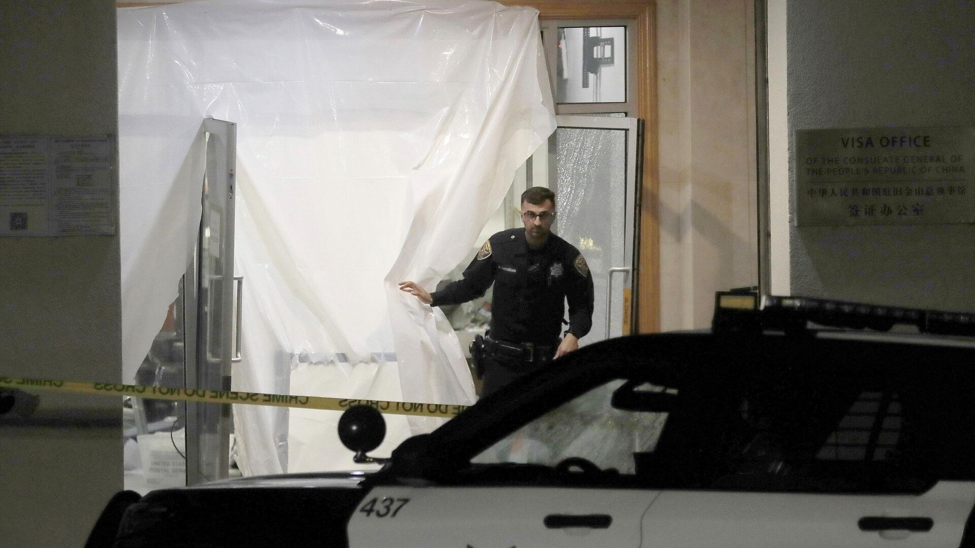 Napad na Konzulat Kine u San Francisku - Sputnik Srbija, 1920, 10.10.2023