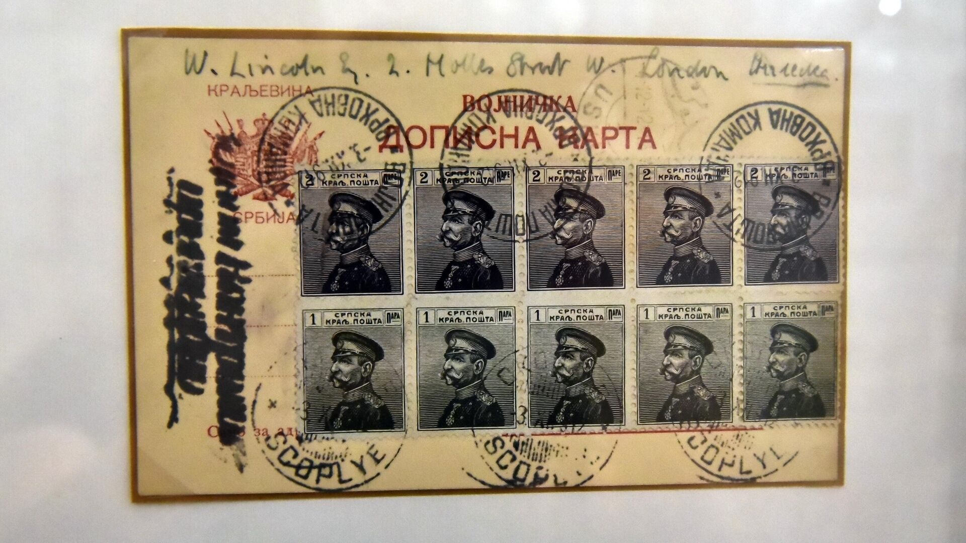 Filatelistička vrednost maraka određuje stepen retkosti, potražnje i kvaliteta marke (marka mora biti bez oštećenja, dobro centrirana, tj podjednakih ivica Filatelistička vrednost maraka određuje stepen retkosti, potražnje i kvaliteta marke (marka mora biti bez oštećenja, dobro centrirana, tj podjednakih ivica - Sputnik Srbija, 1920, 12.10.2023