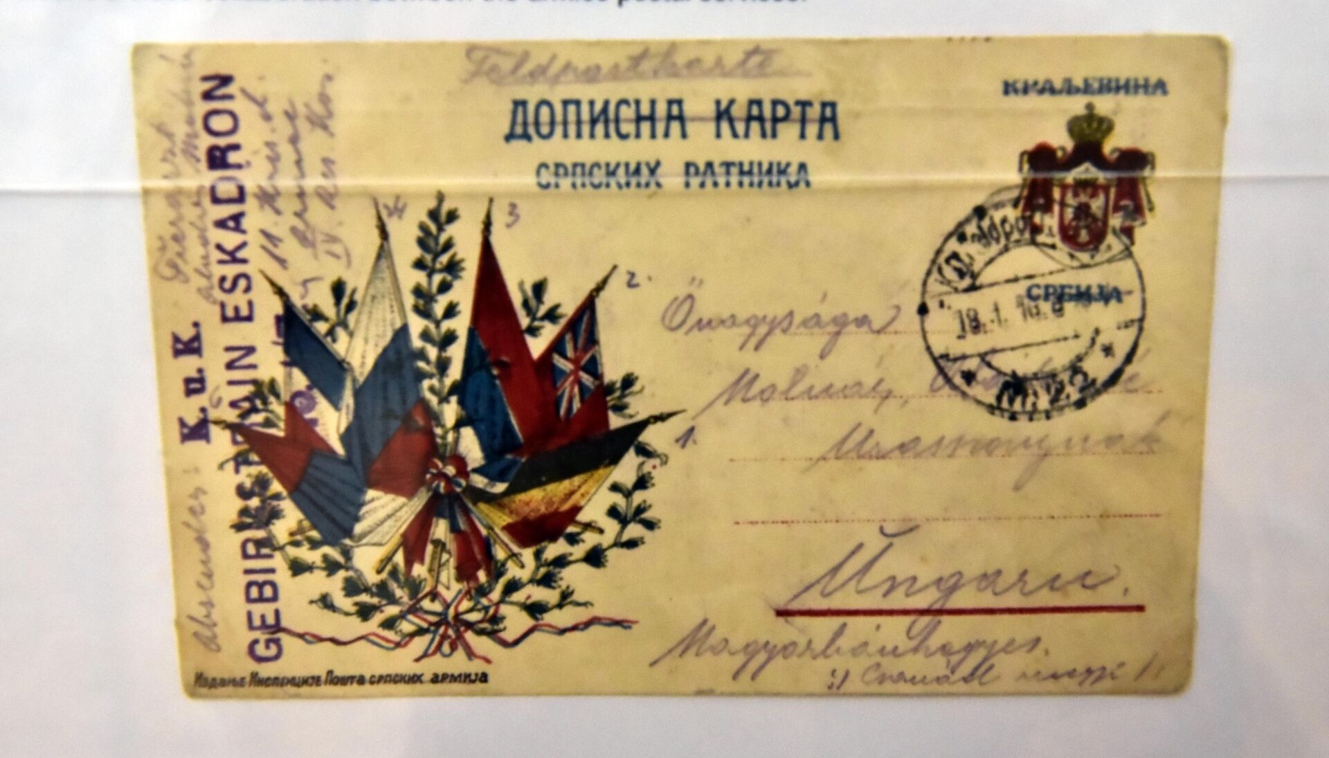 Filatelistička društva obično oganizuju razmenu maraka putem koje, uz kupovinu direktno na pošti ili u specijalizovanim prodavnicama ili aukcijama filatelisti dopunjuju stare ili prave nove zbirke Filatelistička društva obično oganizuju razmenu maraka putem koje, uz kupovinu direktno na pošti ili u specijalizovanim prodavnicama ili aukcijama filatelisti dopunjuju stare ili prave nove zbirke - Sputnik Srbija, 1920, 12.10.2023