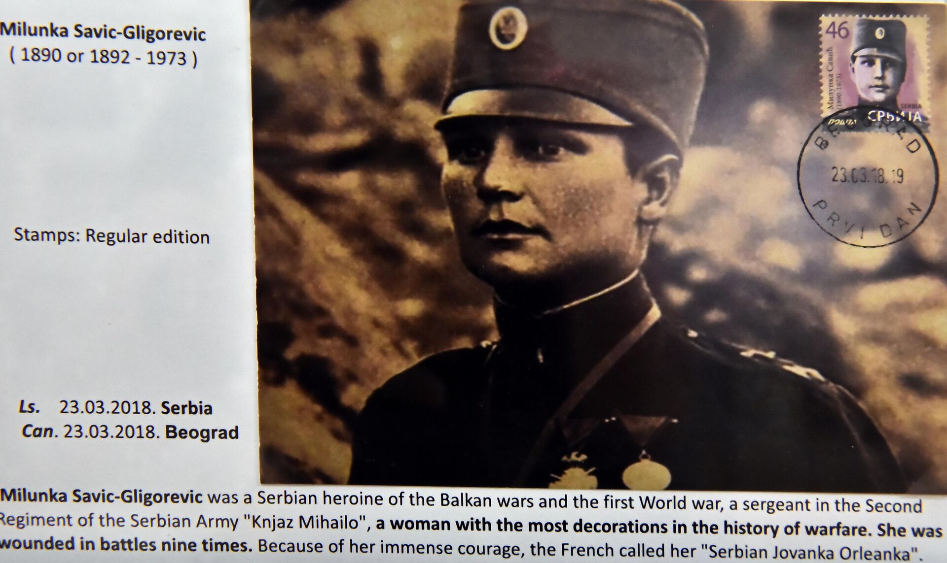 Marka izdata u čast srpske heroine Milunke Savić Marka izdata u čast srpske heroine Milunke Savić - Sputnik Srbija, 1920, 12.10.2023