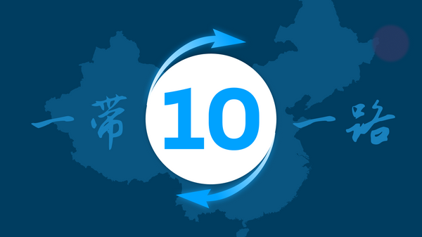 кавер инфографика Десет година кинеске иницијативе Појас и пут - Sputnik Србија