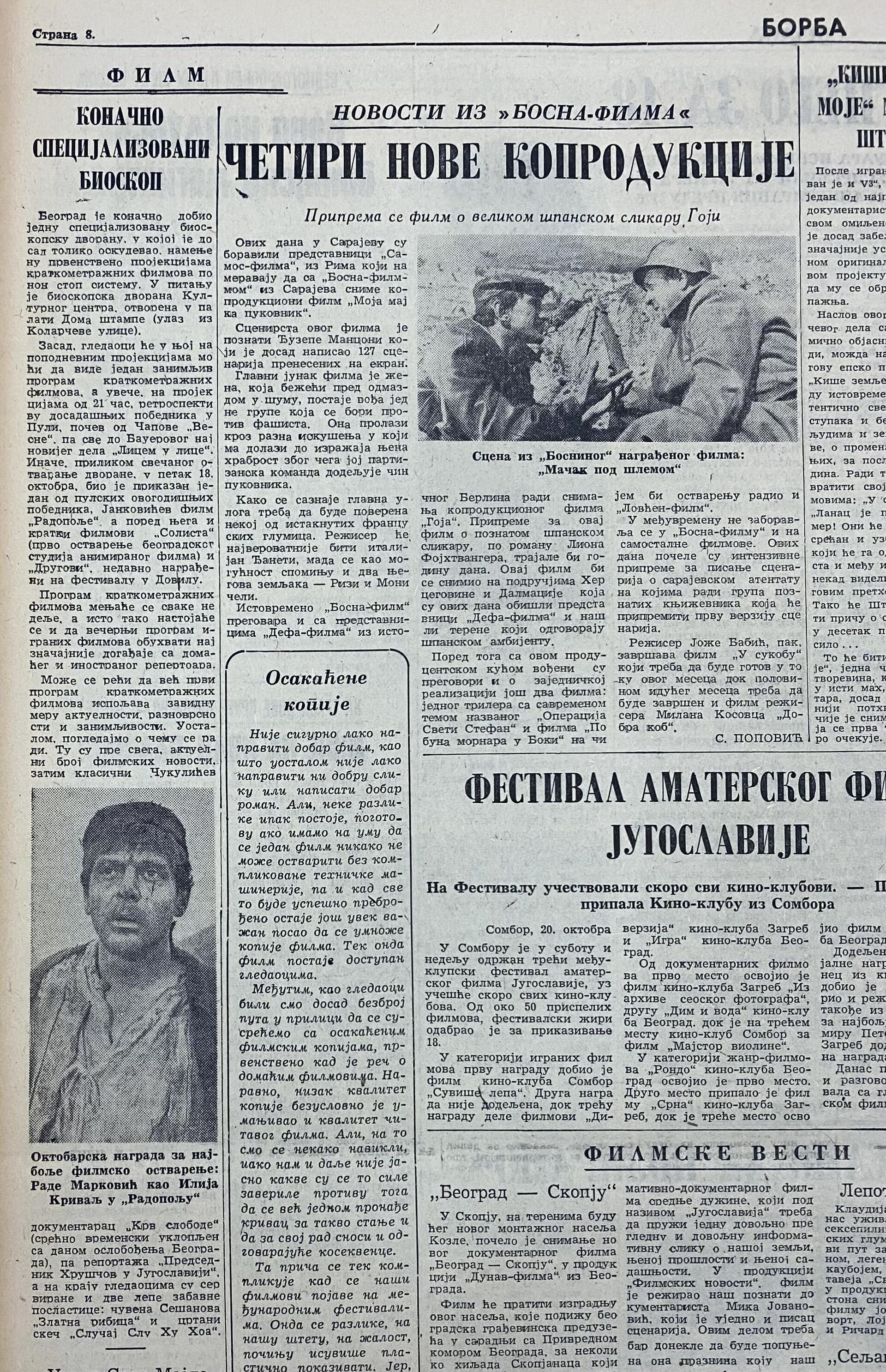 Борба, 21. окт 1963., из архиве Библиотеке града Београда - Sputnik Србија, 1920, 19.10.2023
