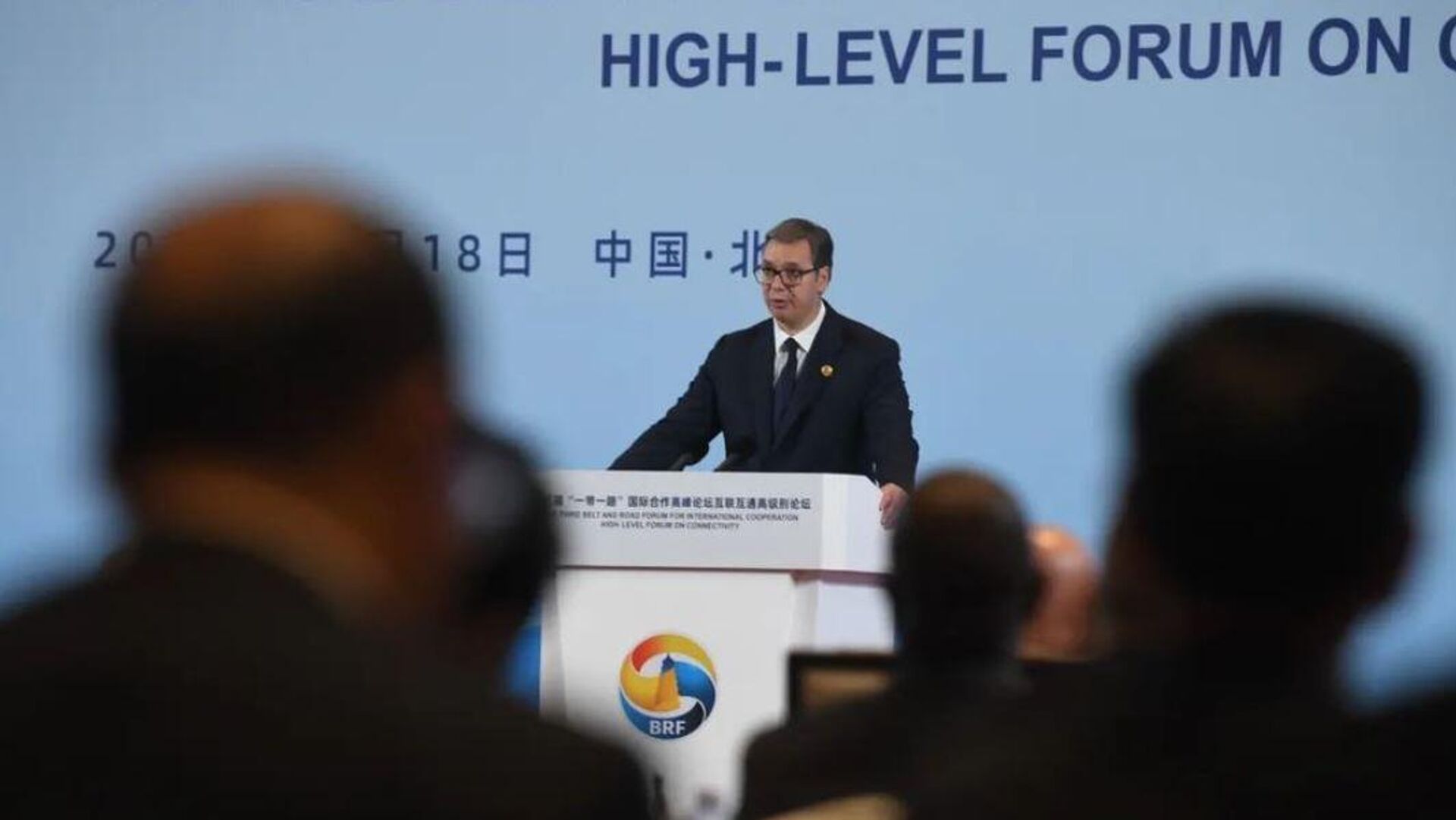 Aleksandar Vučić Aleksandar Vučić - Sputnik Srbija, 1920, 18.10.2023