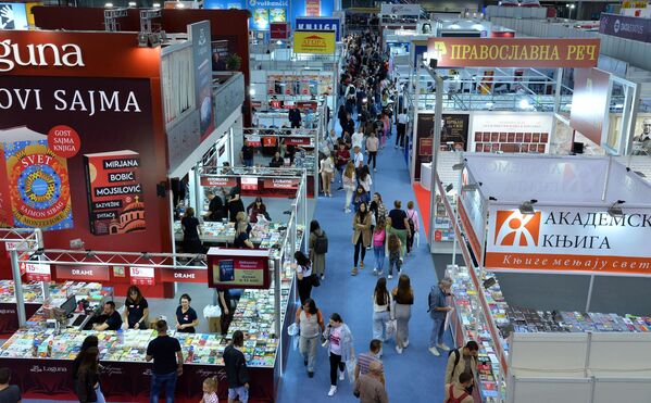 Šezdeset šesti Međunarodni beogradski sajam knjiga, najreprezentativnija književna manifestacija u ovom delu Evrope, počeo je sa radom u subotu 21. oktobra 2023. godine - Sputnik Srbija