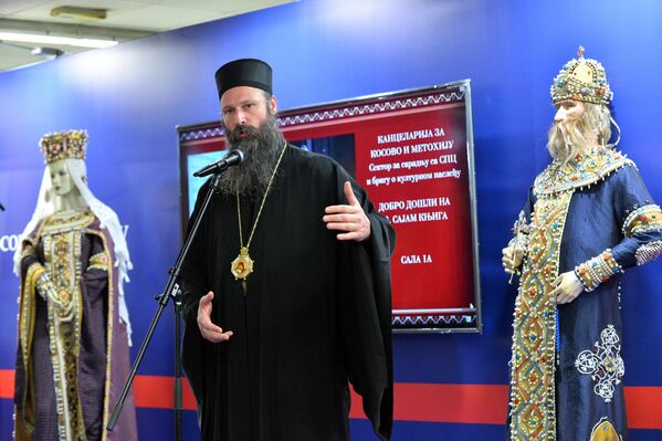 Episkop novobrdski Ilarion na otvaranju štanda Kancelarije za Kosovo i Metohiju - Sputnik Srbija