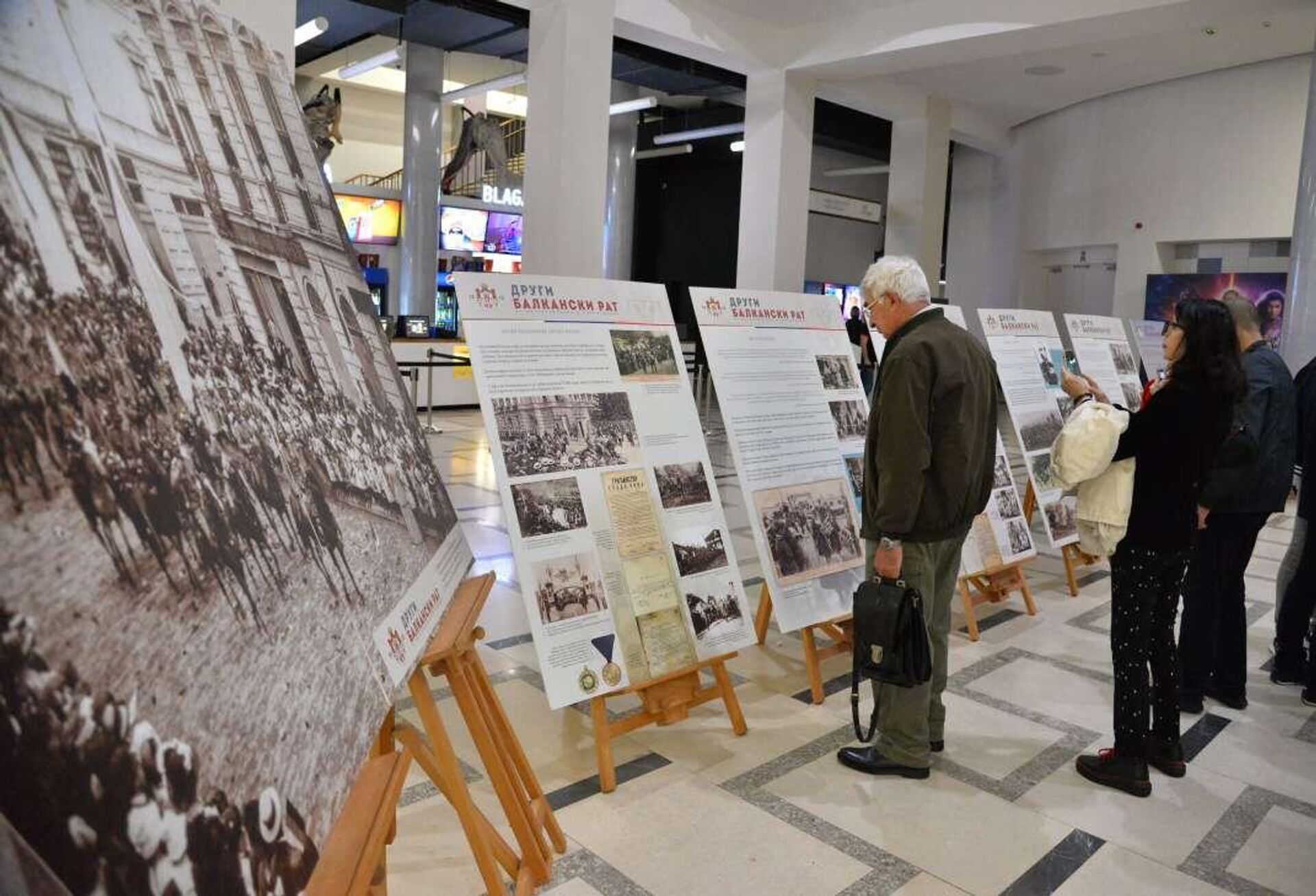 Obeležavanje 110. godišnjica Bregalničke bitke - Sputnik Srbija, 1920, 02.11.2023