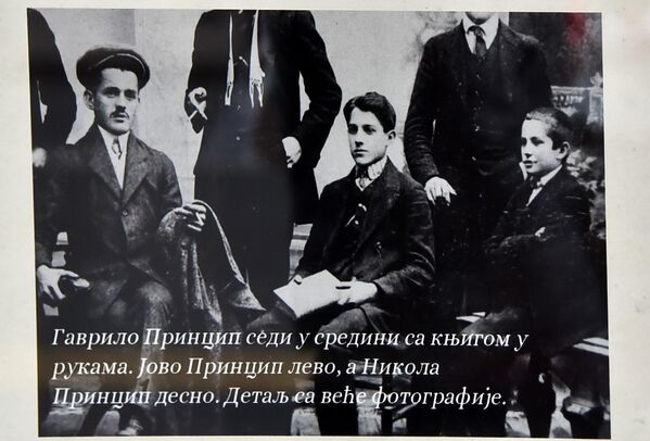 Fotografija Gavrila Principa sa knjigom u rukama iz 1910. godine, na kojoj Princip sedi, okružen sa svoja dva brata i nekoliko nepoznatih osoba   - Sputnik Srbija