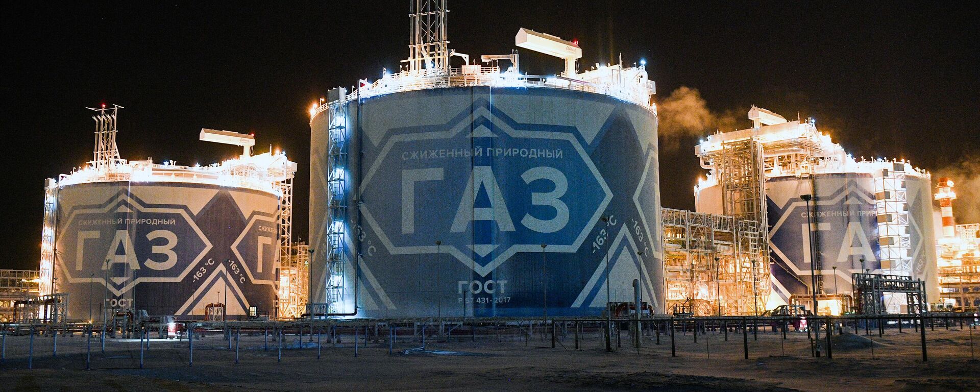 Arktik SPG 2 Arktik SPG 2 - Sputnik Srbija, 1920, 16.10.2025