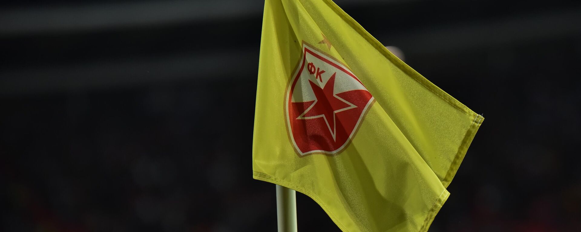 Корнер заставица на стадиону „Рајко Митић“ - Sputnik Србија, 1920, 17.09.2025