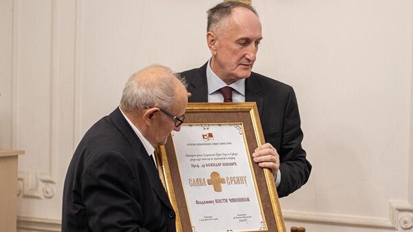 Кости Чавошком уручена годишња награда Српског националног савјета „Слава Србину“ - Sputnik Србија