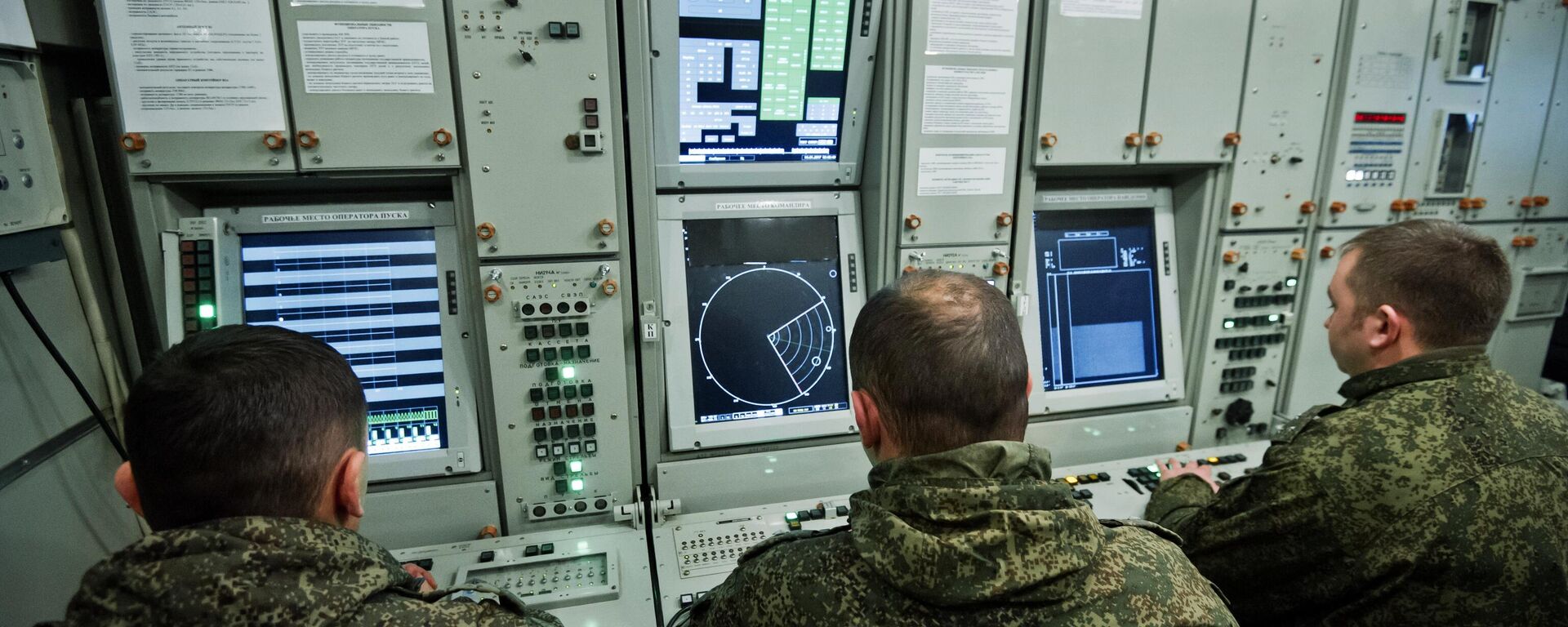 Руска ПВО успешно неутралисала украјинске дронове изнад Азовског мора и крима - Sputnik Србија, 1920, 31.12.2025