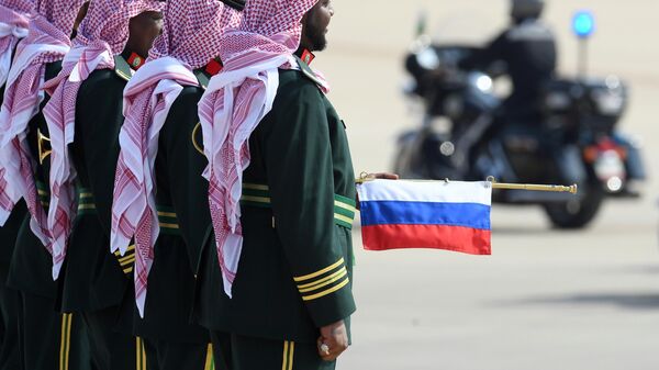 Руска застава, Саудијска Арабија - Sputnik Србија