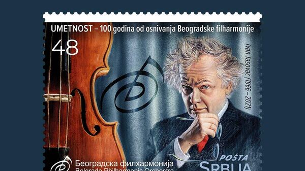 Марка Београдске филхармоније поводом 100 година оркестра - Sputnik Србија