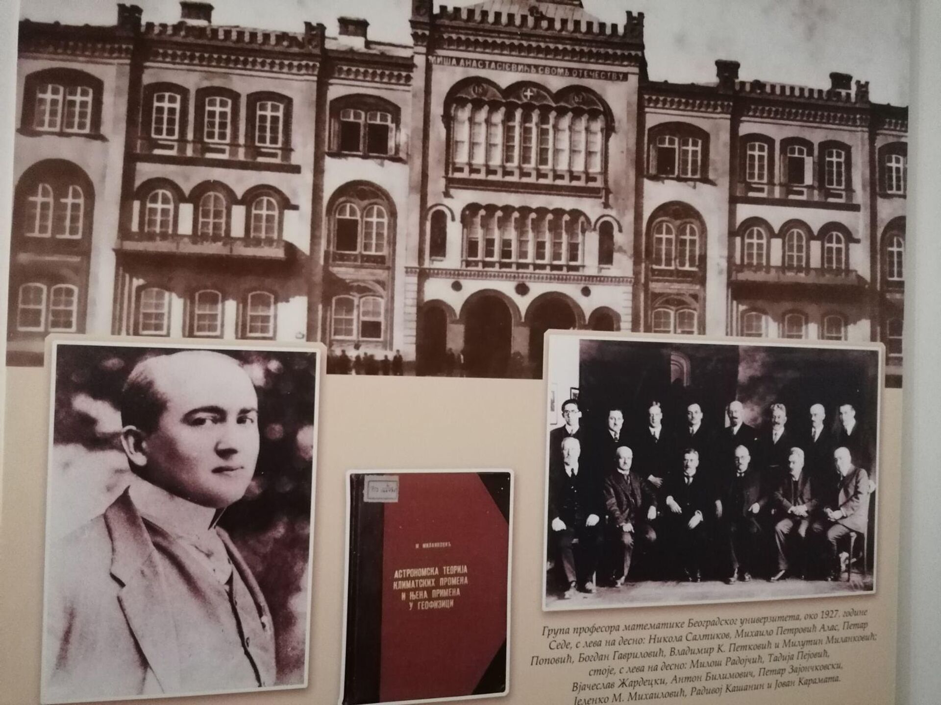Bio je svestan da građevina nije njegov životni put već nauka i jedva je dočekao poziv Beogradskog univerziteta - Sputnik Srbija, 1920, 15.12.2023