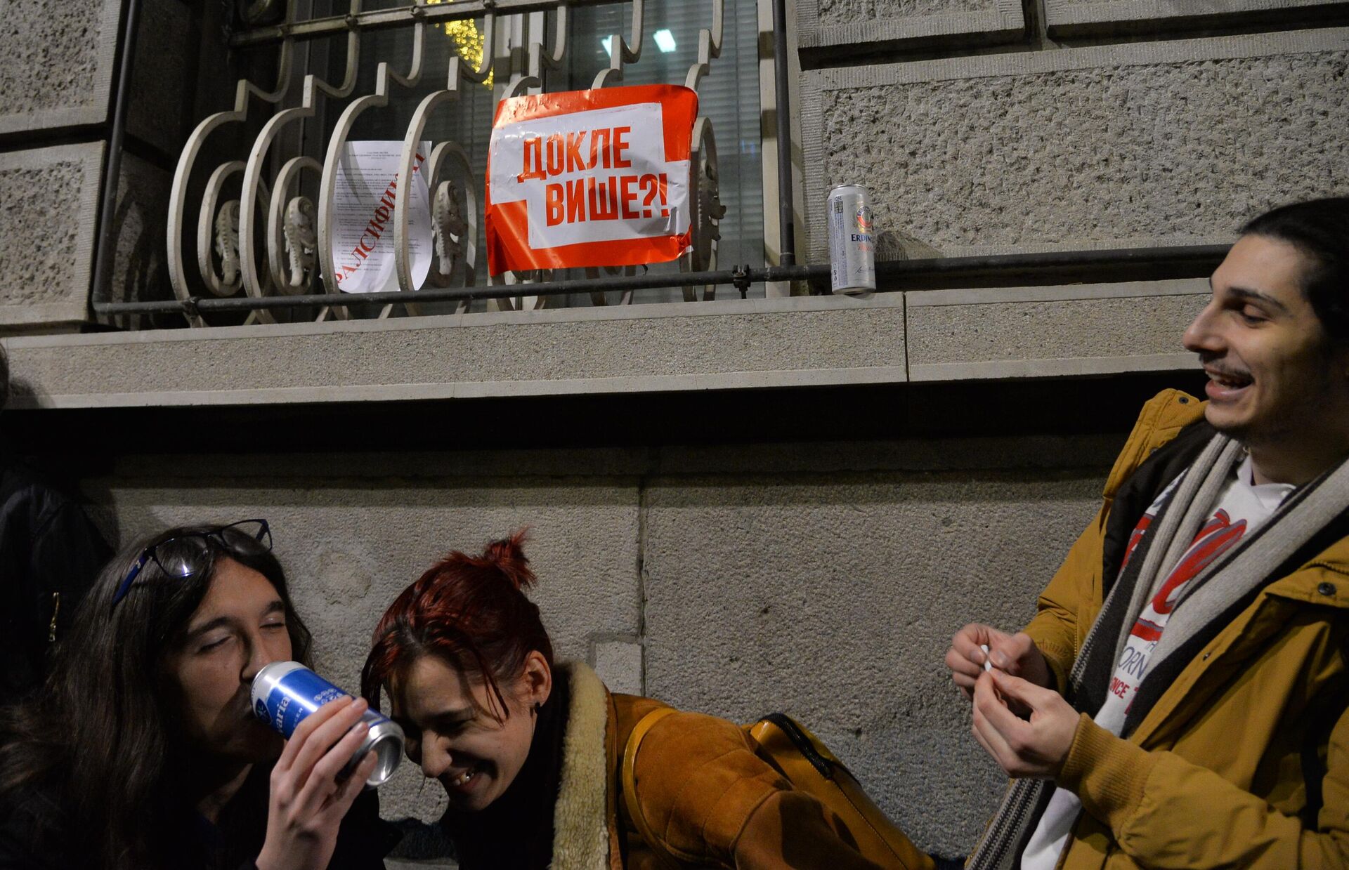 Млади са лименкама пива на протесту испред седишта РИК-а - Sputnik Србија, 1920, 23.02.2024