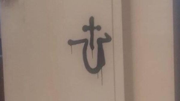 Ustaški i nacistički simboli na pravoslavnoj crkvi Svete Trojice u centru Bjelovara - Sputnik Srbija