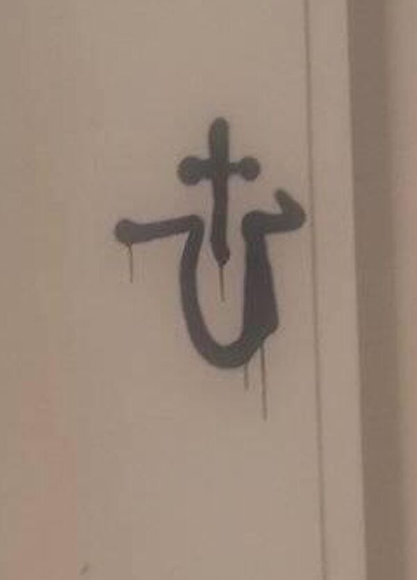 Ustaški i nacistički simboli na pravoslavnoj crkvi Svete Trojice u centru Bjelovara - Sputnik Srbija