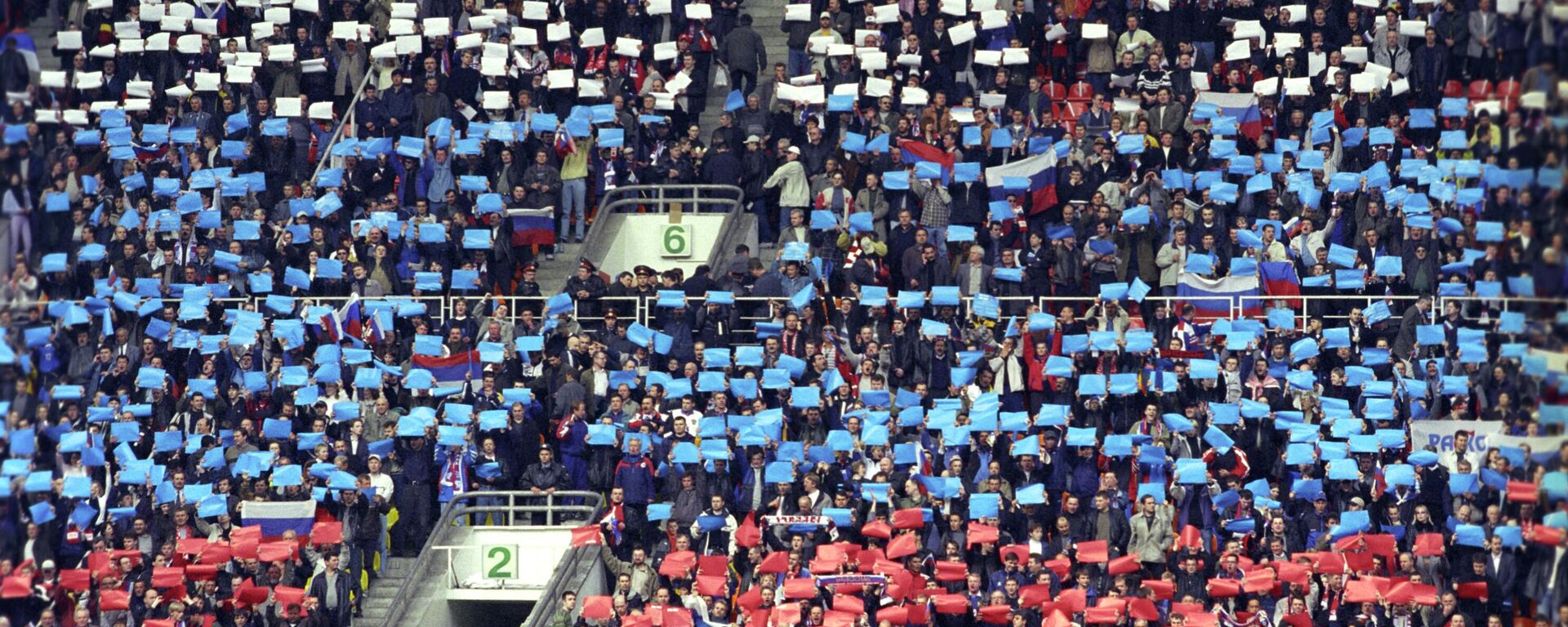 Руски навијачи - Sputnik Србија, 1920, 02.01.2024