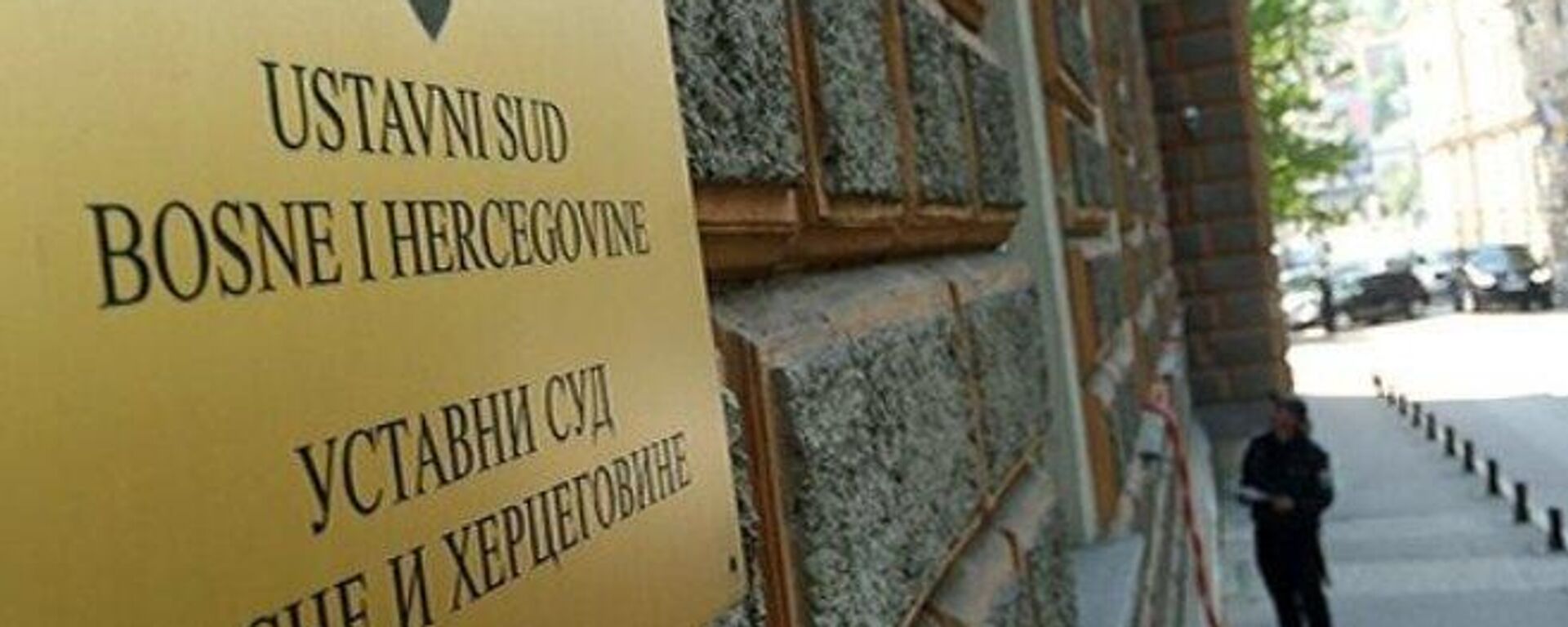 Ustavni sud BiH Ustavni sud BiH - Sputnik Srbija, 1920, 04.11.2025