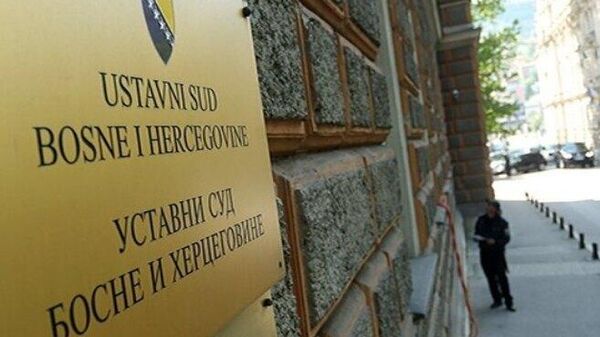 Ustavni sud BiH - Sputnik Srbija