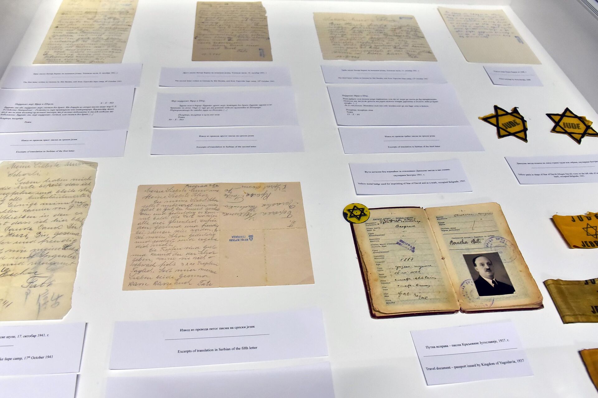Поводом Међународног дана сећања на жртве Холокауста (27. јануар), Музеј жртава геноцида  је јавности представио недавно прибављена писма Бити Берахе - Sputnik Србија, 1920, 26.01.2024