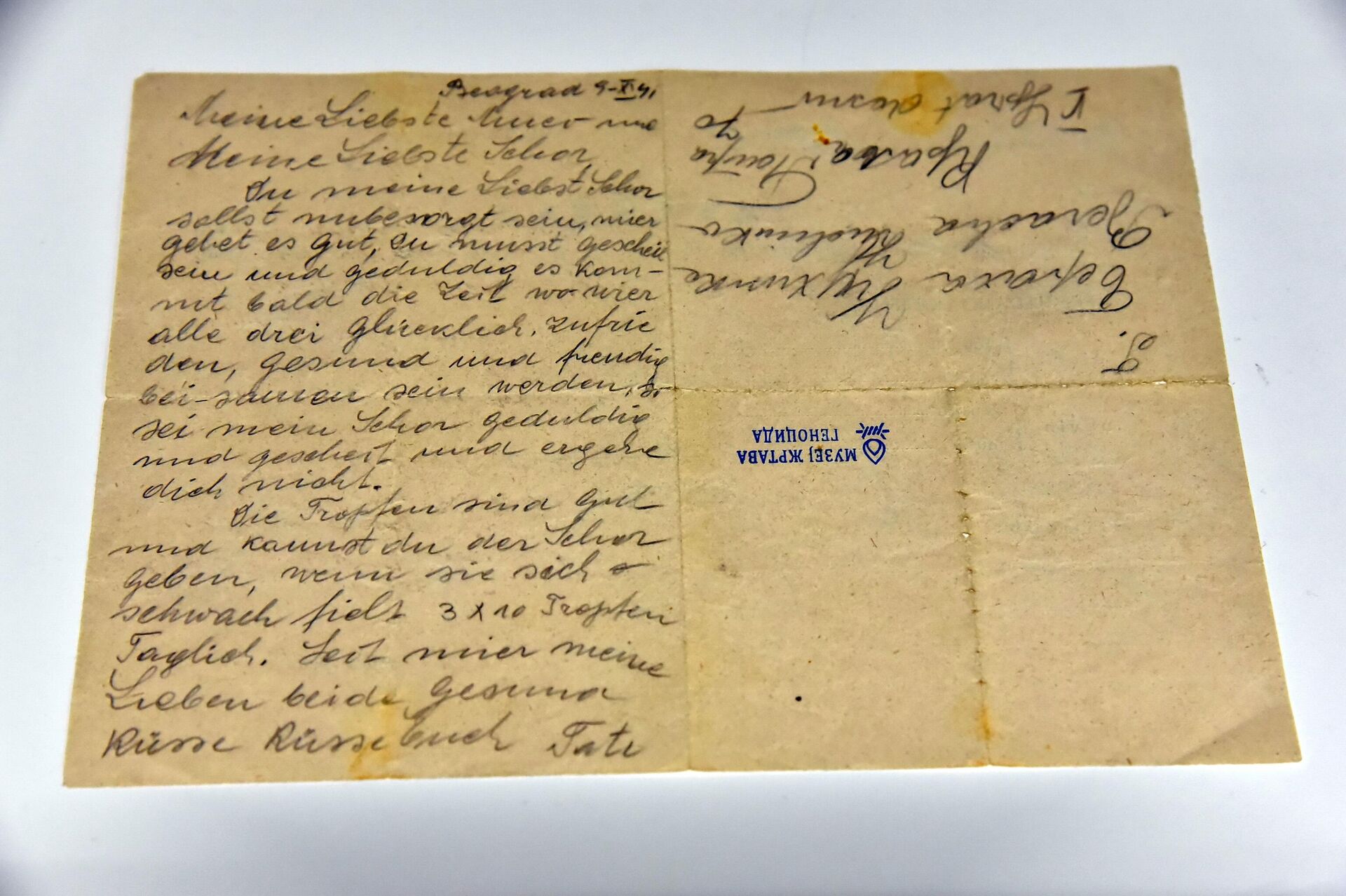 Poslednje pismo iz novembra 1941. godine   - Sputnik Srbija, 1920, 26.01.2024