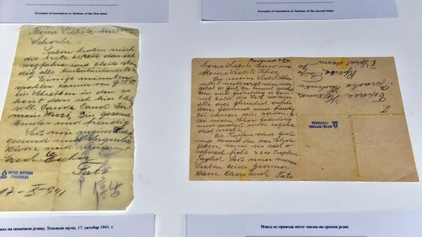 У Историјском музеју представљено је пет писама које је Бити слао из Топовских шупа у периоду од 8. октобра 1941. до 9. новембра 1941. године - Sputnik Србија