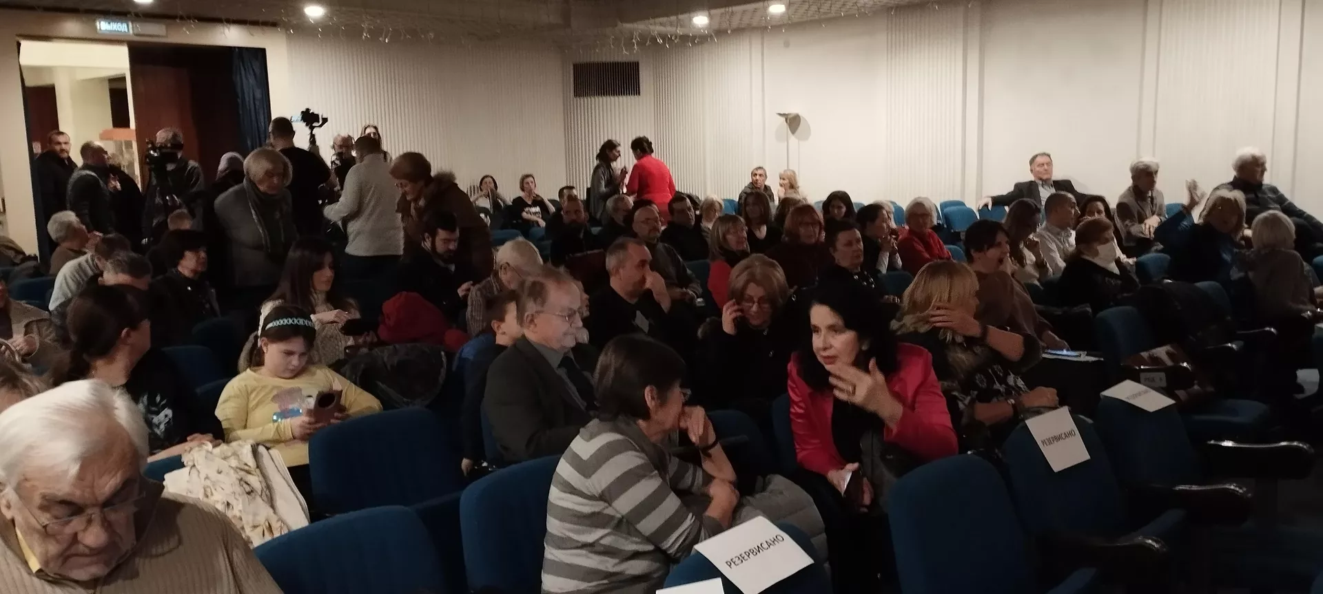 Препуна сала руског дома Препуна сала руског дома - Sputnik Србија, 1920, 29.01.2024