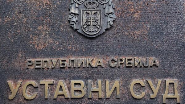 Од данас само један начин комуникације медија са председником Уставног суда