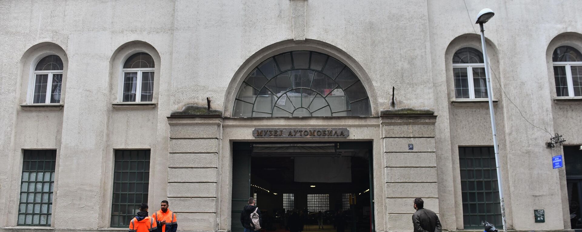 Зграда у којој је смештен музеј је у процесу реституције враћена потомцима претходних власника - Sputnik Србија, 1920, 09.02.2024