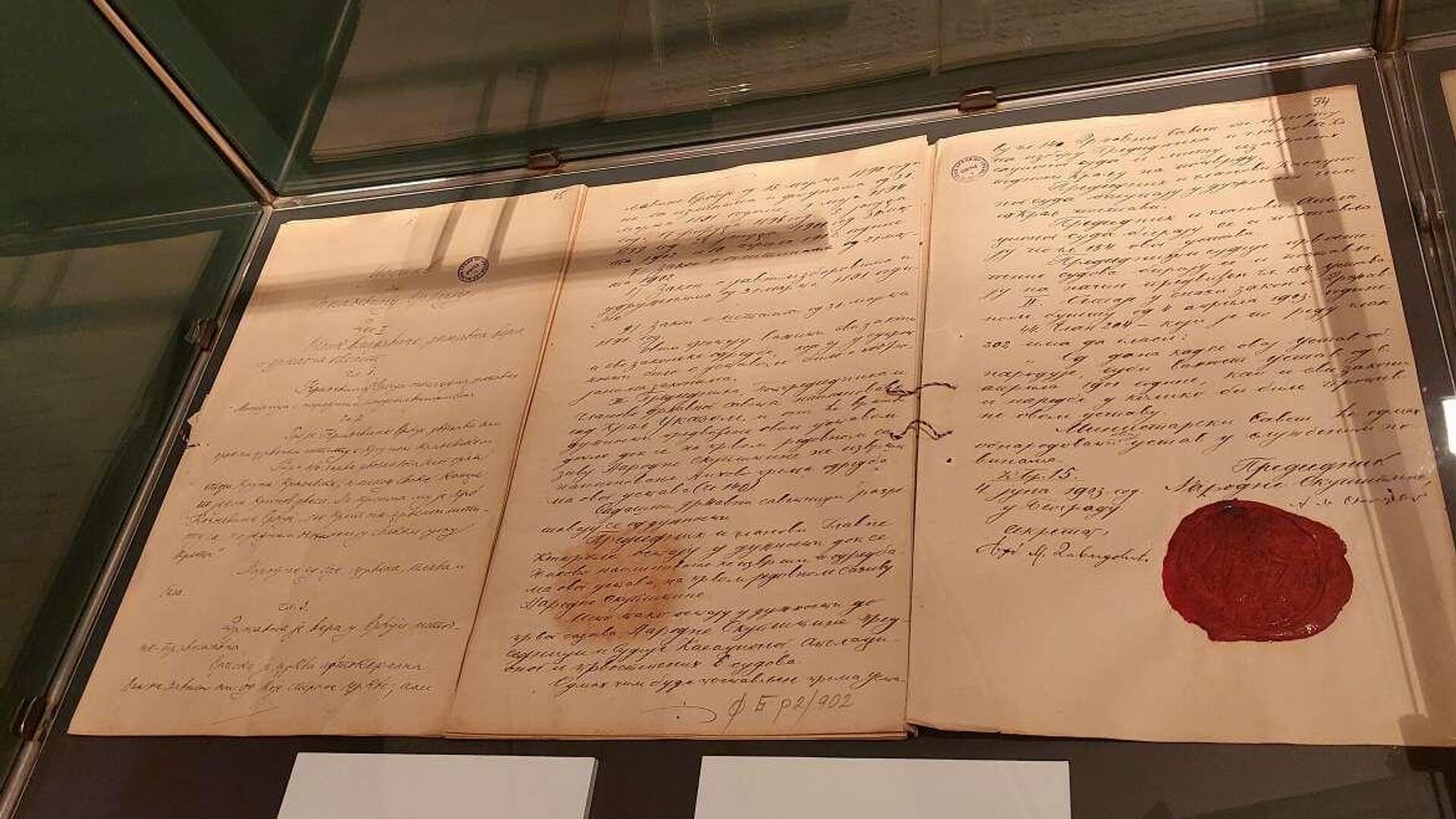 Otvorena izložba Ustavi Kneževine Srbije i Kraljevine Srbije Otvorena izložba Ustavi Kneževine Srbije i Kraljevine Srbije - Sputnik Srbija, 1920, 14.02.2024