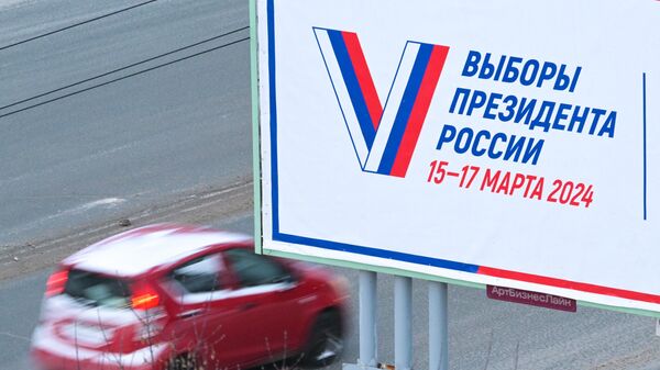 Предизборни плакат за председничке изборе у Русији - Sputnik Србија