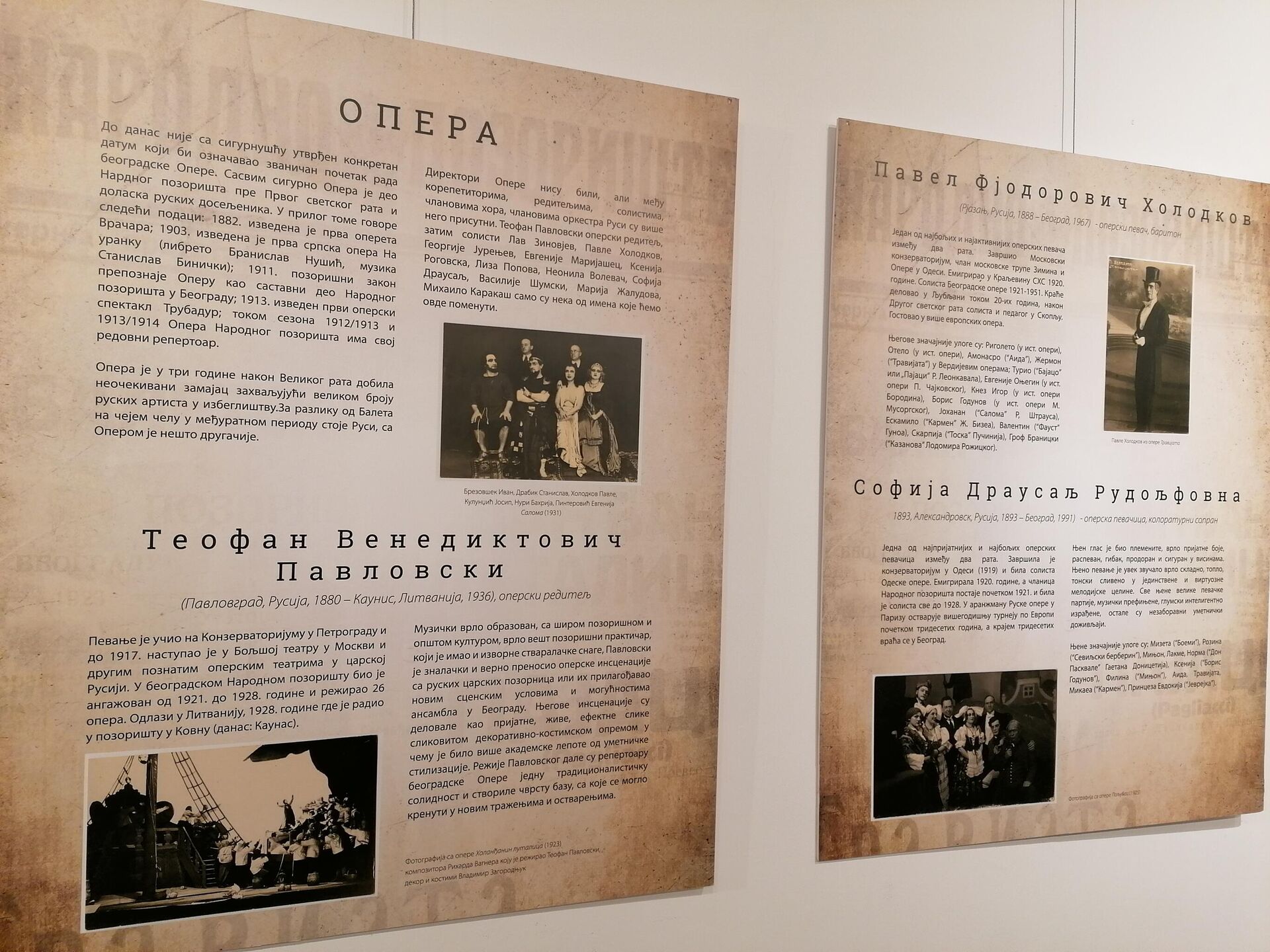 Izložba Beli Rusi i renesansa srpskog pozorišta u Ruskom domu - Sputnik Srbija, 1920, 20.02.2024