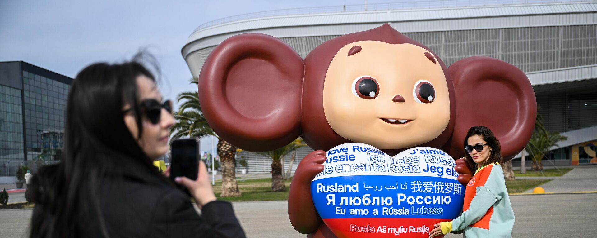 Svetski omladinski festival 2024. u Sočiju - Sputnik Srbija, 1920, 30.06.2025