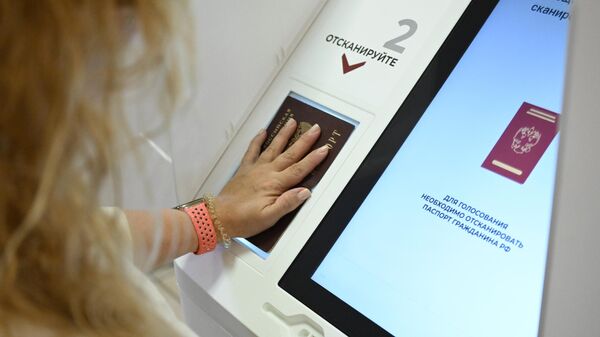 Скенирање пасоша током пробног гласања пред председничке изборе у Русији - Sputnik Србија