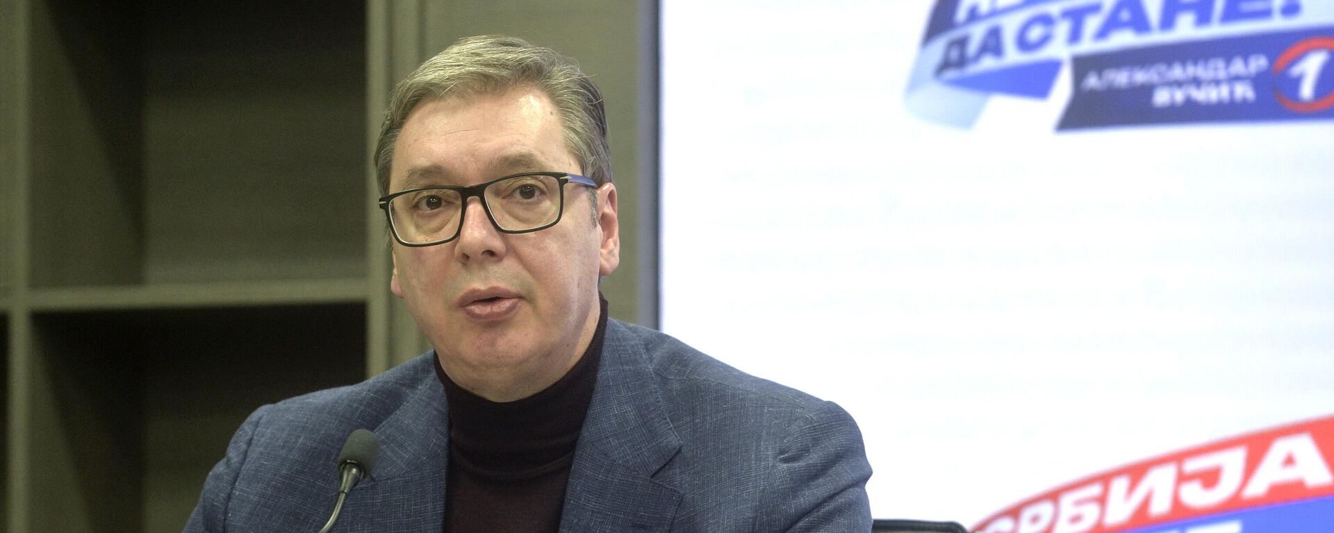 Александар Вучић - Sputnik Србија, 1920, 06.03.2024