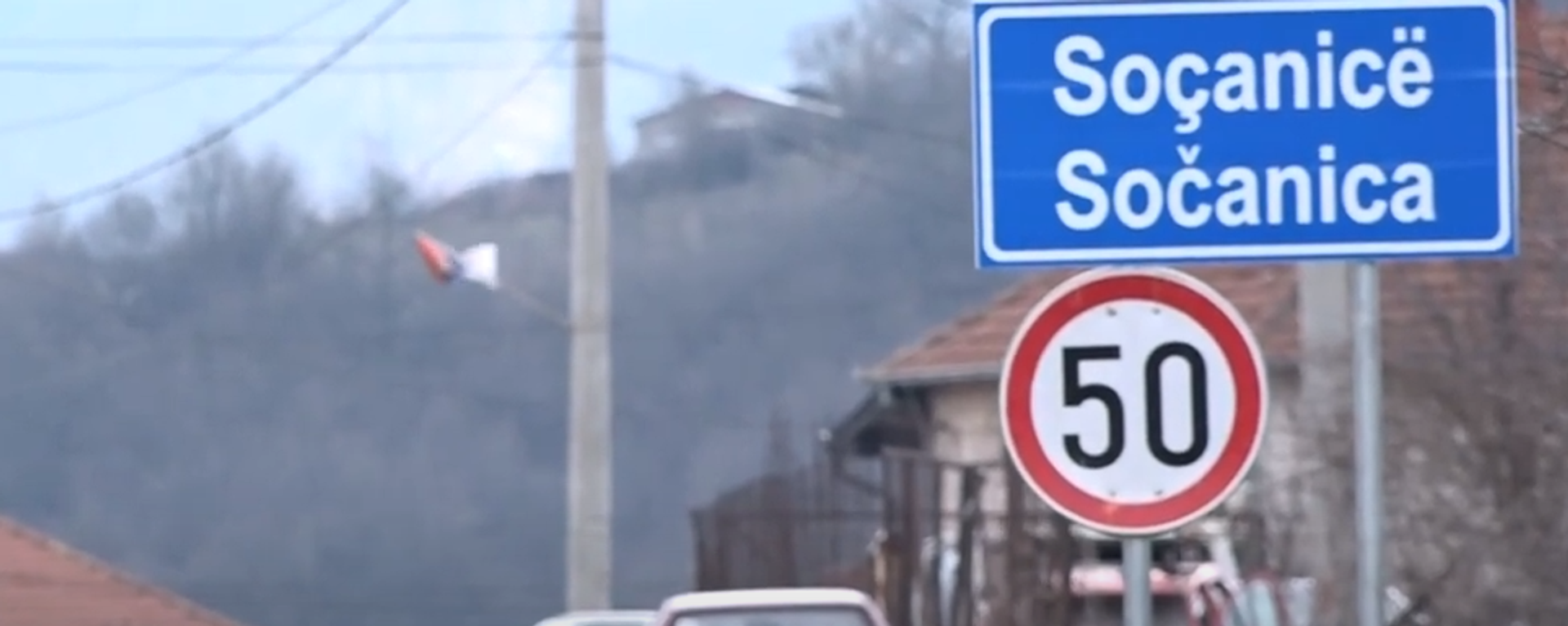 Уз асистенцију такозване косовске полиције, радници које је ангажовало тзв министарство инфраструктуре у Приштини данас су почели да уклањају табле на ћирилици и да постављају нове - на албанском и српском језику, али на латиници. - Sputnik Србија, 1920, 14.03.2024