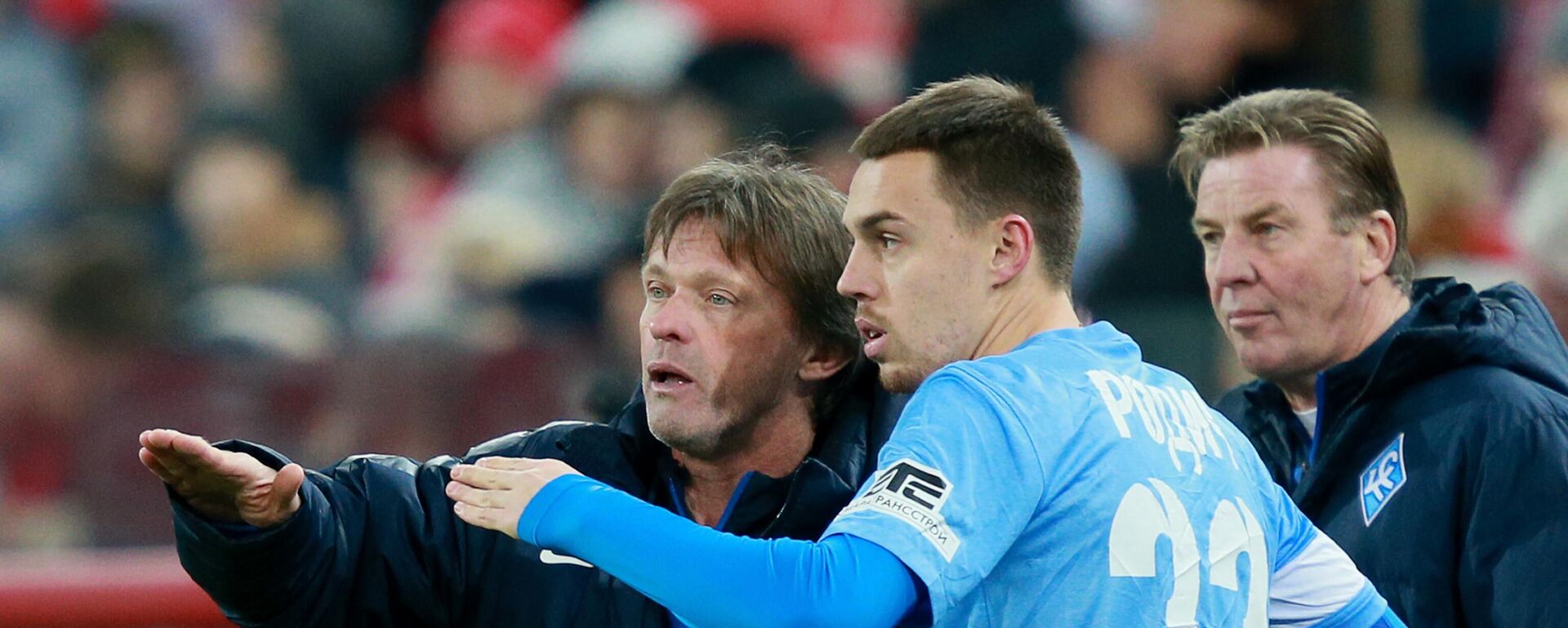 Милан Родић  - Sputnik Србија, 1920, 16.01.2026