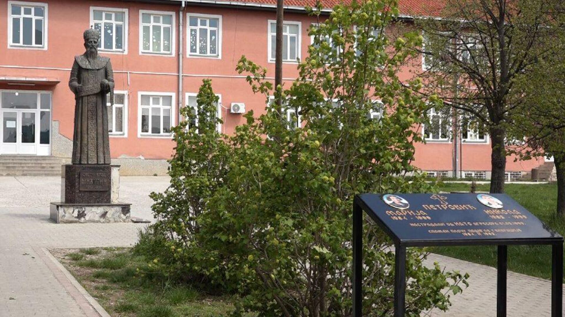 Spomen ploča  u dvorištu škole „Kralj Milutin“ u koju su išli stradali Nikola i Marija - Sputnik Srbija, 1920, 20.03.2024
